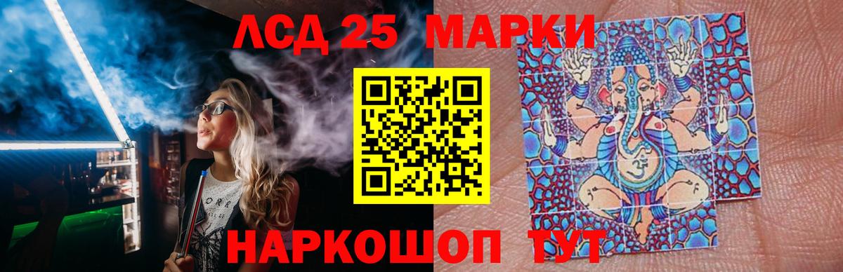 Коммунар  Лсд 25 экстази кислота  Вход с VPN  ЛСД экстази кислота 
