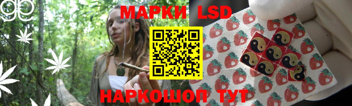 Лсд 25 экстази кислота Коммунар