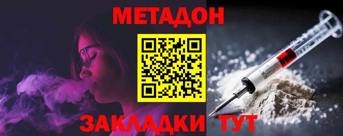 Канабис  Cocaine  Меф МЯУ МЯУ кристаллы  LSD-25  Вход с VPN  Коммунар  Гашиш 