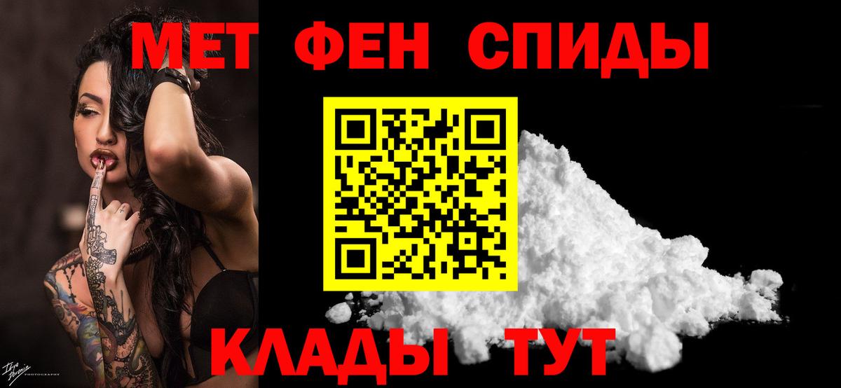 Коммунар  Первитин кристалл  Первитин кристалл  Вход с VPN 