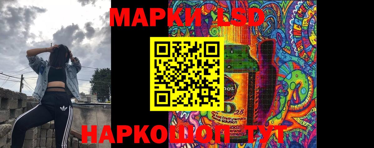 Коммунар  Марки N-bome 1,5мг  Вход с VPN  Марки N-bome 1,5мг 