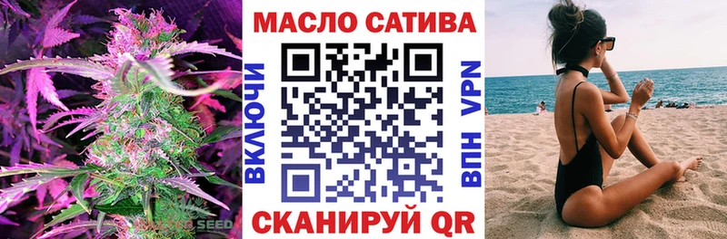 закладка  Коммунар  Дистиллят ТГК вейп с тгк 