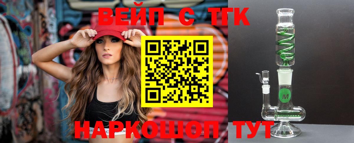 ОМГ ОМГ онион  ТГК Wax  Вход с VPN  Коммунар 