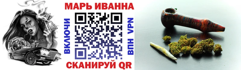Бошки марихуана White Widow  Коммунар 