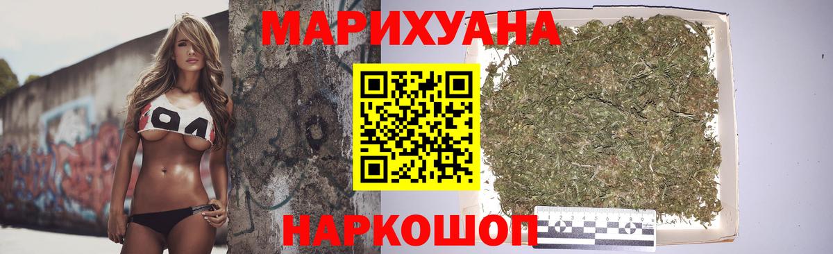 Коммунар  Шишки марихуана White Widow  Бошки Шишки Bruce Banner  Конопля индика  МАРИХУАНА тримм  Вход с VPN 